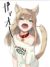 猫娘