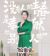 傅首尔