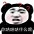 老师