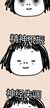 四長(zhǎng)老腎不好
