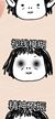 六長(zhǎng)老看不到