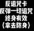 士兵