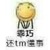 人中龍?zhí)?/>
                                <p>人中龍?zhí)?/p>
                            </a>
                        <a href=