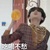 張三