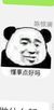 巫族