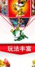冰冰