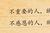 祈司大巫师