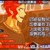 河西慎二