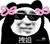 万能角色