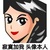 宋美女