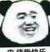 NPC