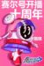卡璐璐