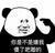 魂穿系统