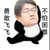 李飞