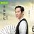 吴二白