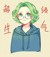 西奥