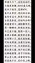 万能龙套
