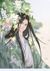 二长老