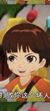 子耀
