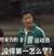 主持人