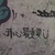 不重要的人