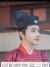 严三郎