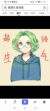 西奥