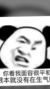 唐振宇