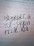 曉東