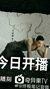 潘子