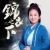 袁大娘