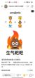 电话系统