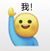 阿难
