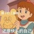万能人物