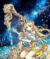 星辰公主
