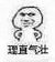 不重要的角色