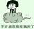 1672（系统）