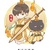 乌龙