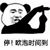 小a同学