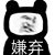 鎂鋁