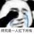 花開富貴