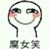 蘇夏果（作者）