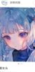 溫語柔