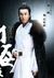 百里寒（青龙角宿）