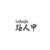 万能人物