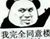 同学A