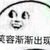 主任
