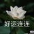 边父