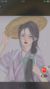 吳曉花