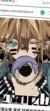 安迷修